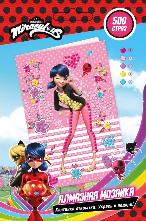 Набор для творчества "Алмазные открытки" Леди Баг и Супер Кот