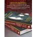В ресурсе. Книги, которые расширяют ваши возможности Миф об идеальном человеке. Найди общий язык со своей тенью и отправляйся в путь к силе и свободе