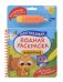 Животные (С весёлыми заданиями)