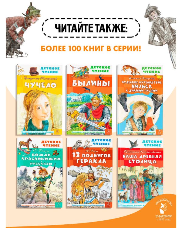 Кортик