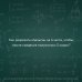 Занимательная математика для детей и взрослых Занимательная математика для детей и взрослых