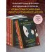В ресурсе. Книги, которые расширяют ваши возможности Миф об идеальном человеке. Найди общий язык со своей тенью и отправляйся в путь к силе и свободе