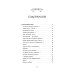 Дополнительное изображение книги «Сергей Есенин: С белых яблонь дым. Избранное. Вечные истории»