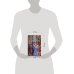 Дополнительное изображение книги «Экстаз в изумрудах»