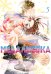 Обложка книги «Медалистка. Кн. 5» — None, ISBN 9785389252035