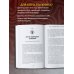В ресурсе. Книги, которые расширяют ваши возможности Миф об идеальном человеке. Найди общий язык со своей тенью и отправляйся в путь к силе и свободе