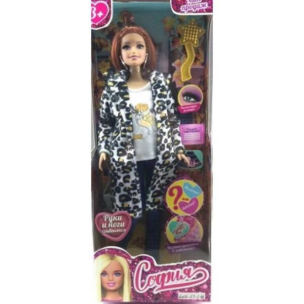 Кукла 29 см София беременная, руки и ноги сгиб, ресницы, акс, кор КАРАПУЗ в кор.24шт