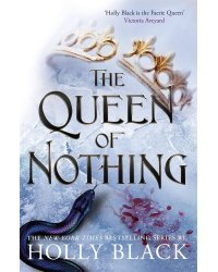 The Queen of Nothing The Folk of the Air #3 (Holly Black) Королева ничего. Воздушный народ #3 (Холли Блэк)/ Книги на английском языке