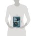 Удовольствие от науки Во имя Науки! Убийства, пытки, шпионаж и многое другое