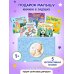 Мини-книжки. Лучший подарок малышу