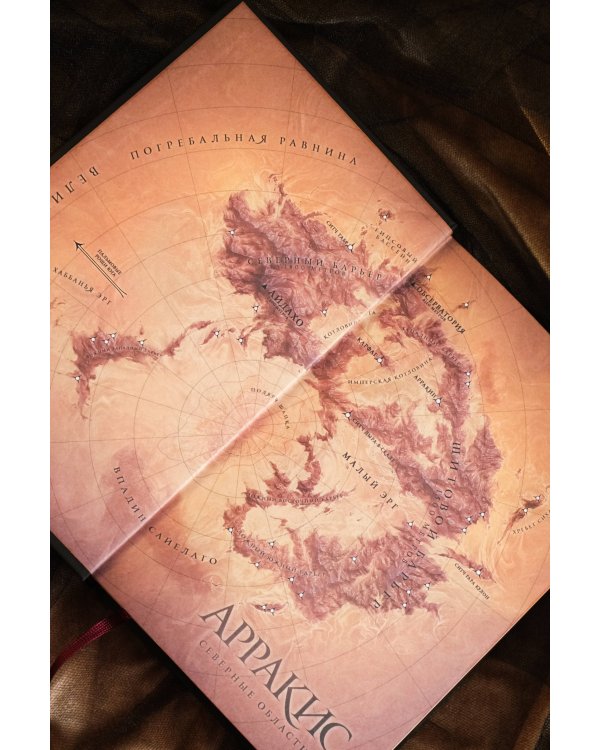 Бог-Император Дюны