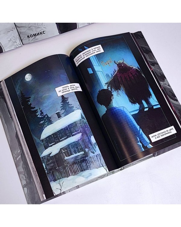 Комплект Зайчик. Комикс + Стикерпак (ИК)