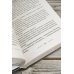 Королевская Академия Магии. Неестественный отбор