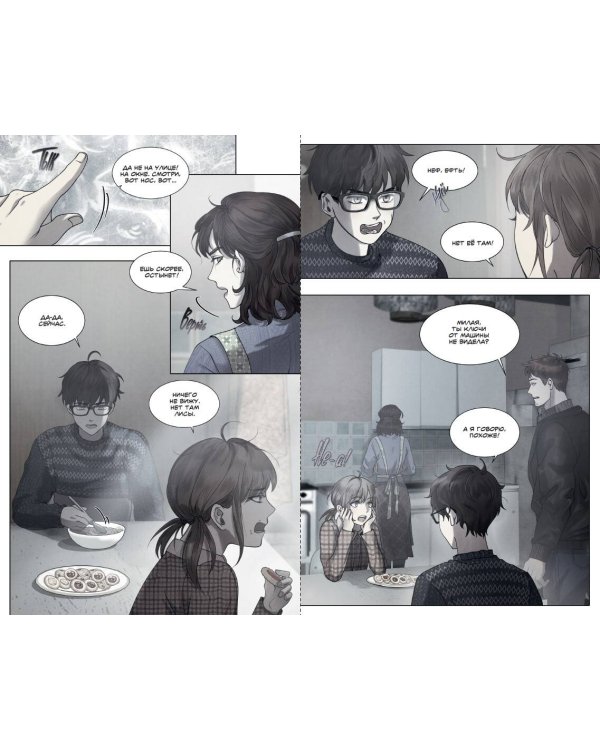 Комплект Зайчик. Комикс + Стикерпак (ИК)