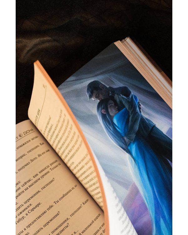 Бог-Император Дюны