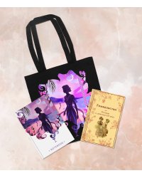 Подарочный набор для девочки (книга "Гимназистки. Истории о девочках XIX века, шоппер и блокнот "Ночь нежна")