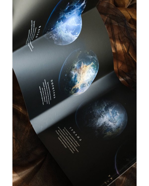 Бог-Император Дюны