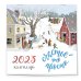 Календари настенные 2023 (300х300) Счастье - это просто. Календарь настенный на 2023 год (300х300 мм)