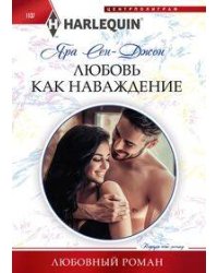 Открой дверь в прошлое