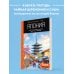 Япония: Токио, Осака, Киото, Камакура, Никко, Нара, Миядзима: путеводитель. 3-е изд., испр. и доп.