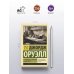 О политике, кулинарии и литературе