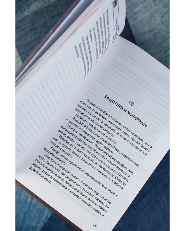 Пластиковый океан