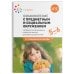 Обложка книги «Ознакомление с предметным и социальным окружением. 5-6 лет. Конспекты занятий. ФГОС», ISBN 9785431518607
