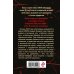 Солдаты СМЕРШ. Романы о неизвестных боях (обложка) Тайна затонувшего конвоя
