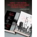 Дополнительное изображение книги «Искусство Кино. Введение в историю и теорию кинематографа»