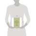 Дополнительное изображение книги «The Great Gatsby (F. Scott Fitzgerald) Великий Гэтсби (Фрэнсис Скотт Фицджеральд) /Книги на английском языке»