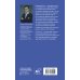 Дополнительное изображение книги «Газ. Трубопроводы и дипломатия»
