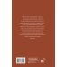 Дополнительное изображение книги «Хокку. Все в одной книге»