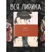 Дополнительное изображение книги «Хокку. Все в одной книге»