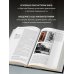 Дополнительное изображение книги «Искусство Кино. Введение в историю и теорию кинематографа»