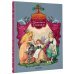 Волшебные сказки. Рисунки Б. Дехтерёва