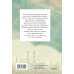Рядовой Кнопка. Рассказы о войне
