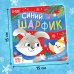 Новогодний набор 2023 «Буква-Ленд», 12 книг в подарочной коробке