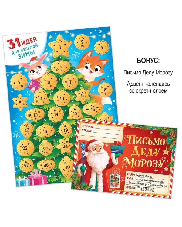 Новогодний набор 2023 «Буква-Ленд», 12 книг в подарочной коробке