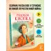 Рядовой Кнопка. Рассказы о войне
