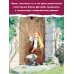 Волшебные сказки. Рисунки Б. Дехтерёва