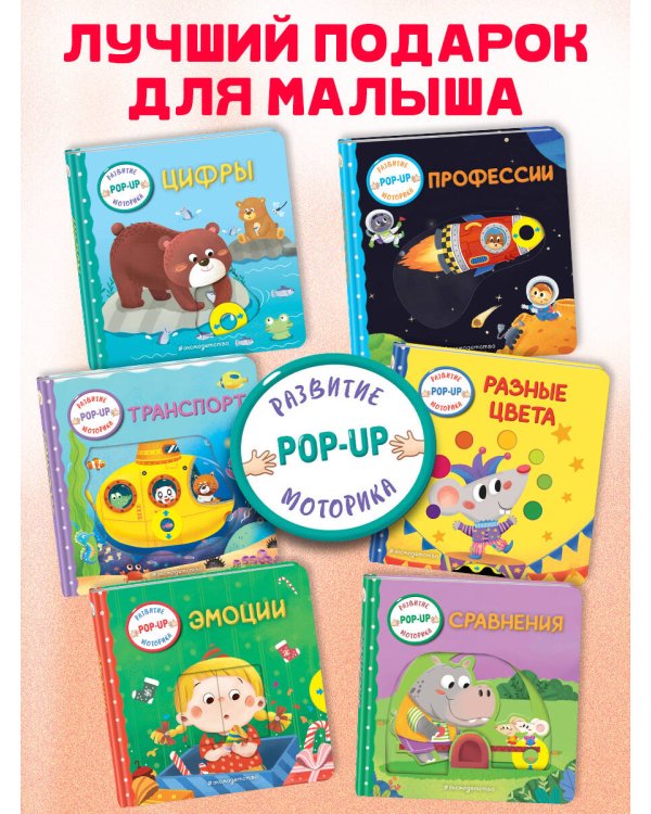 Цифры