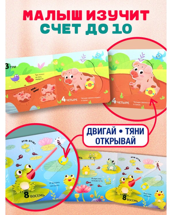 Цифры