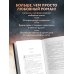 Под звездным дождем