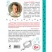 Дополнительное изображение книги «Собака по щучьему велению»