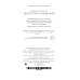 Белеет парус одинокой