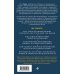 Дополнительное изображение книги «Крайон. Хроники Акаши. Откройте источник энергии и силы»