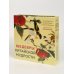 Дополнительное изображение книги «Шедевры китайской мудрости. Календарь живописи и афоризмов, составитель Вэй Дэхань»
