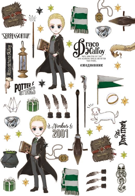 Вселенная Harry Potter/ Гарри Поттер Драко Малфой. Ежедневник недатированный. Коллекция “Cute kids” (А5, 64 л., цветной блок)