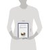 Дополнительное изображение книги «Диалоги. Платон»