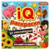 Кто живёт на ферме? IQ-раскраски с наклейками. 200х200 мм. Скрепка. 8 стр. Умка. в кор.50шт